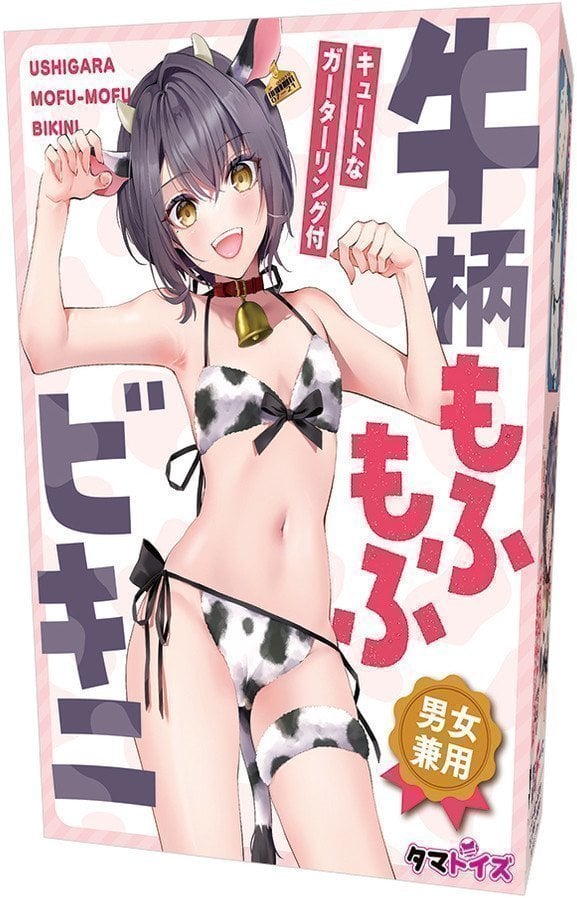 Otokonoko Mofu Cow Print Bikini