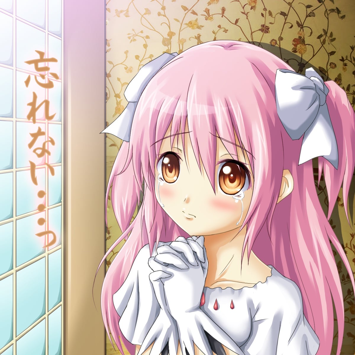 Kyu Sakamoto Meinichi | August Is A Solemn Time In Japan (Madoka Madoka)