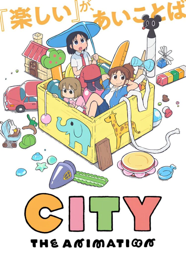 City The Animation Blog Post