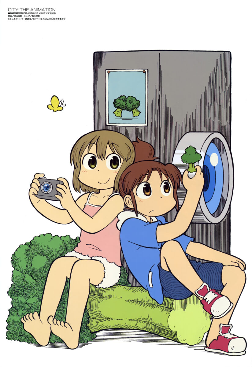 City The Animation Poster From Megami Magazine