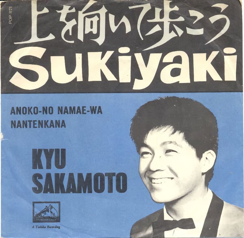 Kyu Sakamoto Died On Jal Flight 123