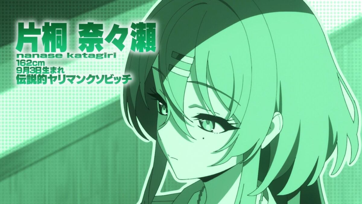 Main Character Nanase Katagiri