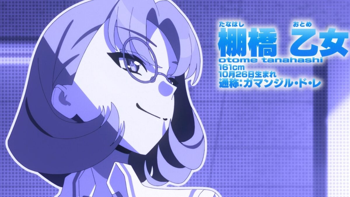 Nukitashi Character List Otome Tanahashi