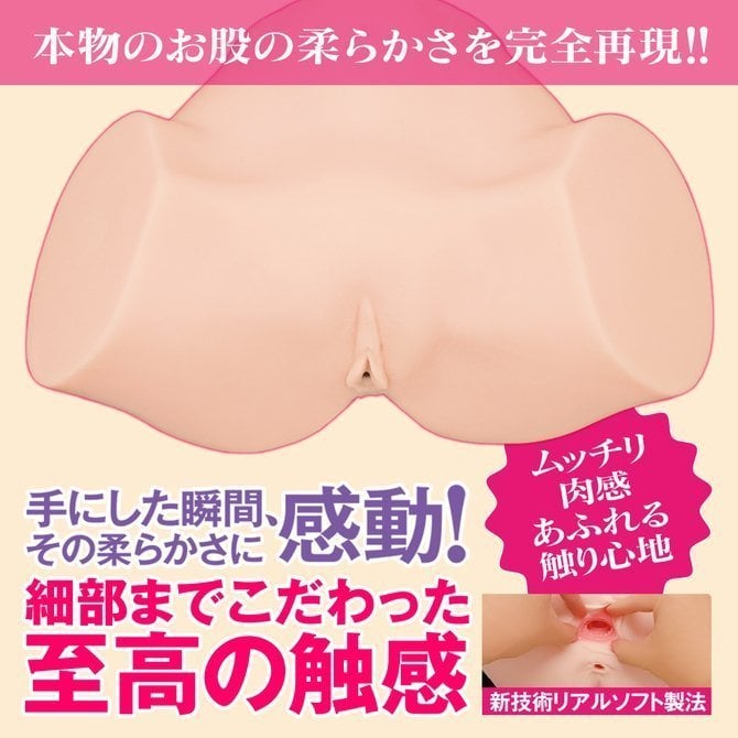 Official Sex With Your Otaku Friend Is Mindblowing Ero Toy