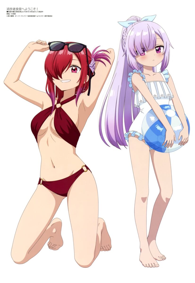 Tsuihousha Shokudou E Youkoso!