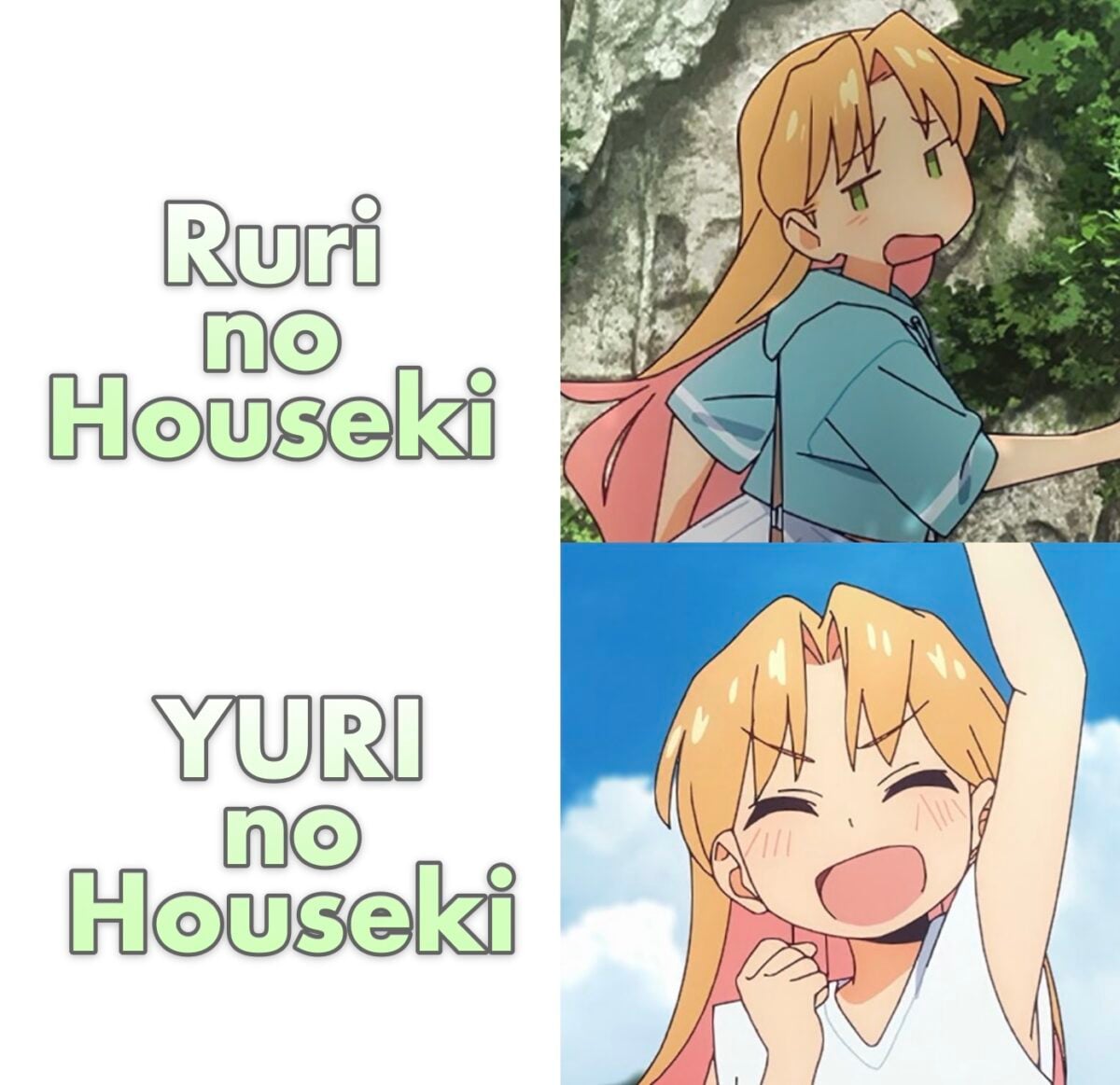 Yuri No Housseki Meme