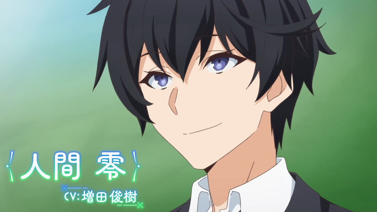 A Misanthrope Teaches A Class For Demi Humans PV1 3