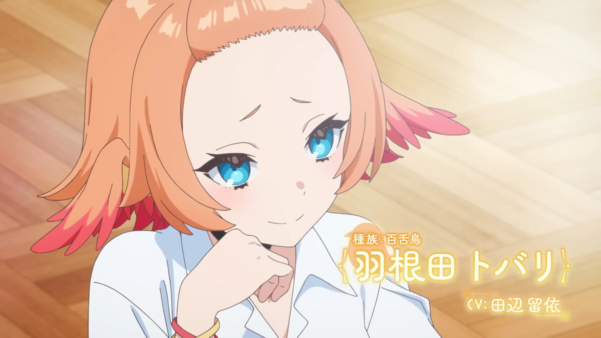 A Misanthrope Teaches A Class For Demi Humans PV1 4