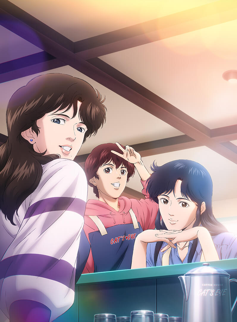 Cat's Eye 2025 PV1 11