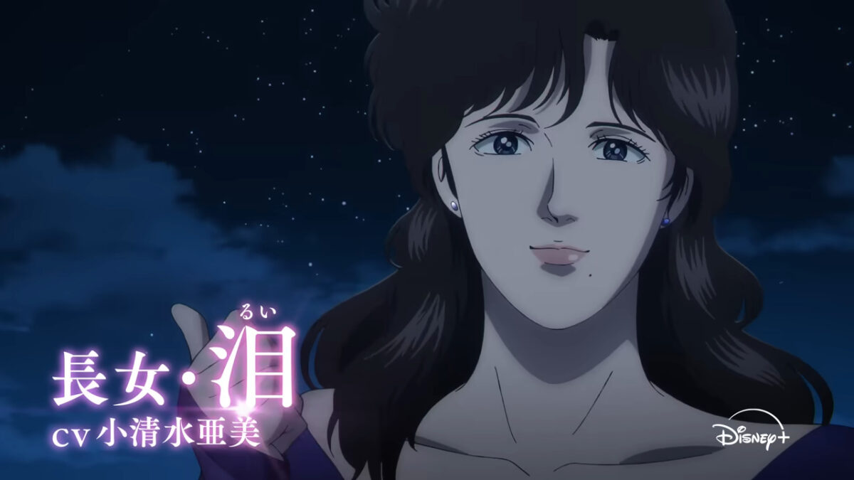 Cat's Eye 2025 PV1 4