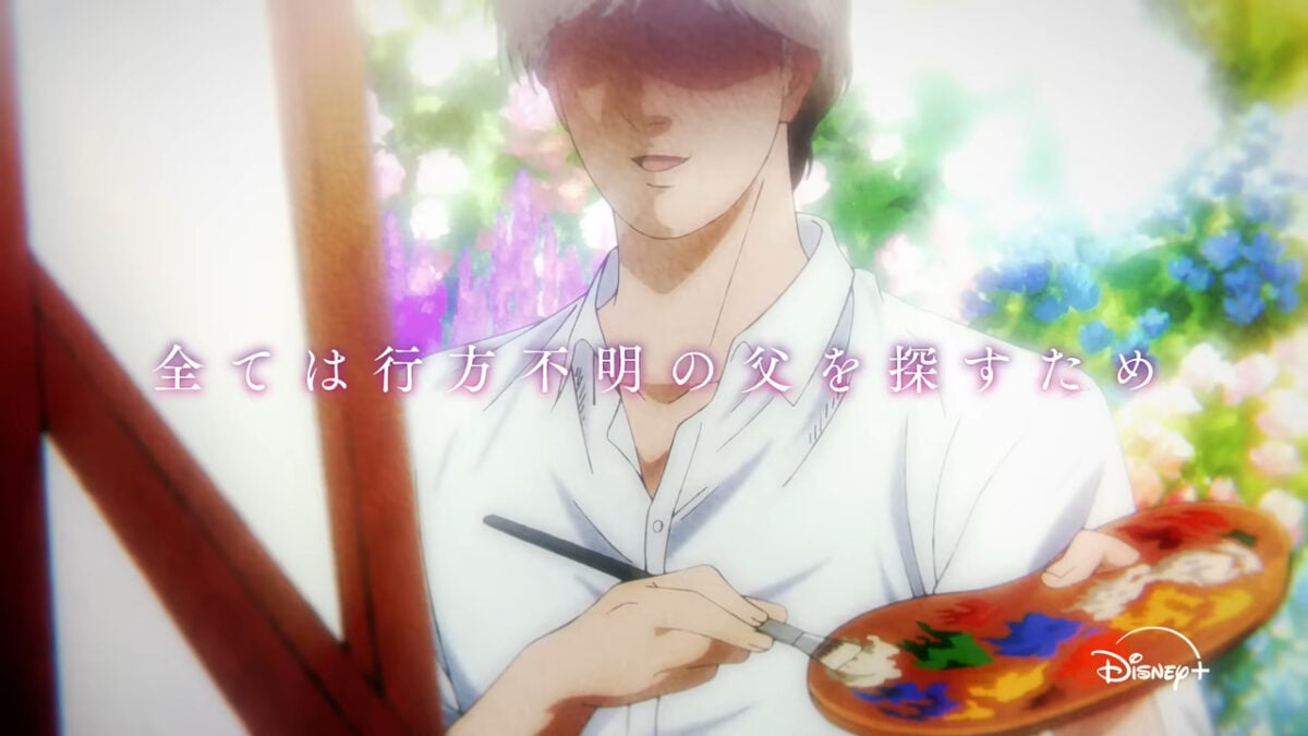 Cat's Eye 2025 PV1 9