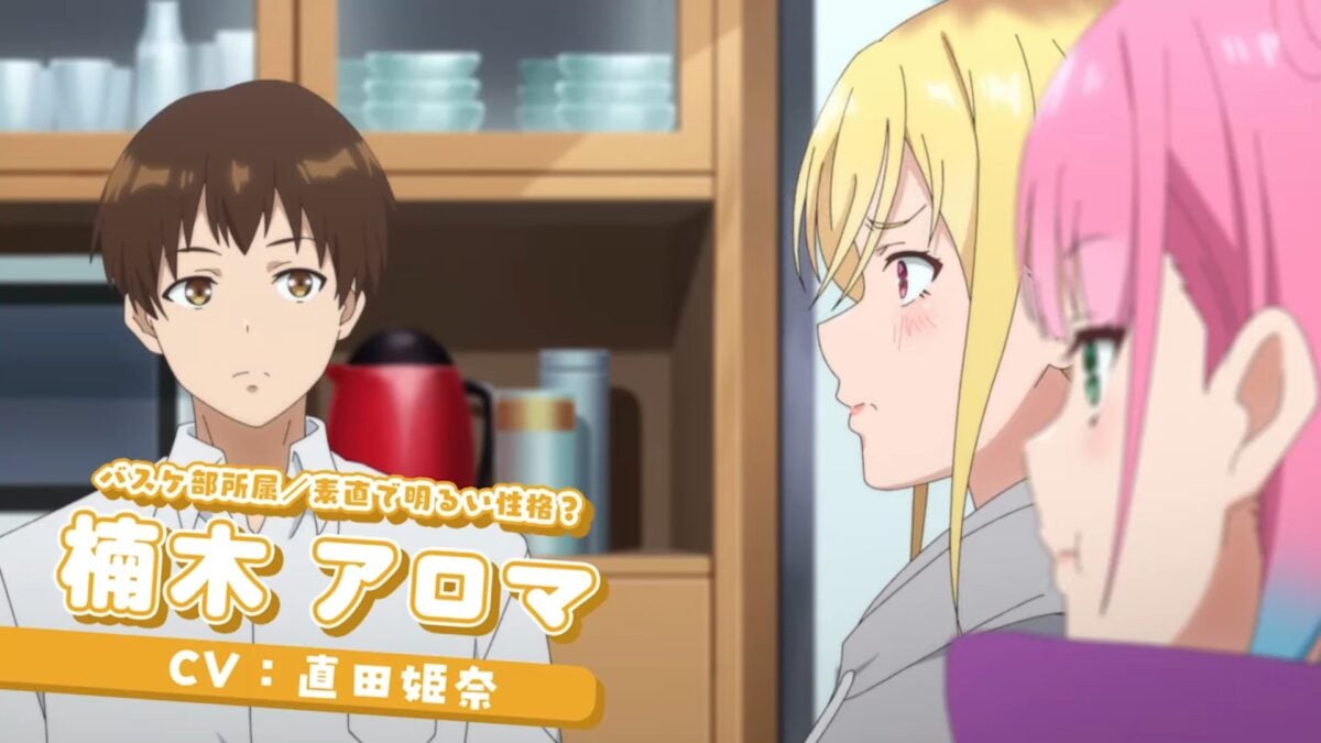 Don’t Touch Me Kotesashi Kun Trailer Ss 01