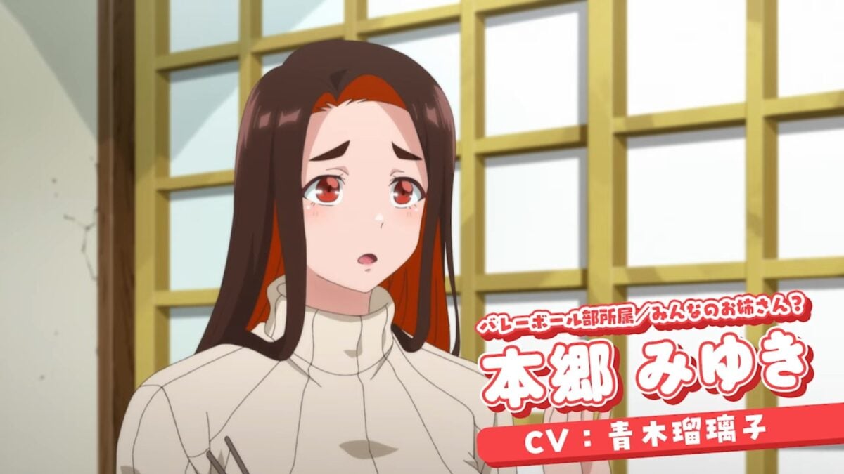 Don’t Touch Me Kotesashi Kun Trailer Ss 03