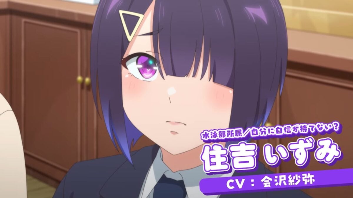 Don’t Touch Me Kotesashi Kun Trailer Ss 04