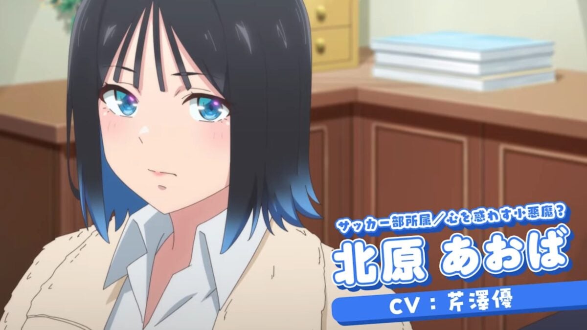 Don’t Touch Me Kotesashi Kun Trailer Ss 05