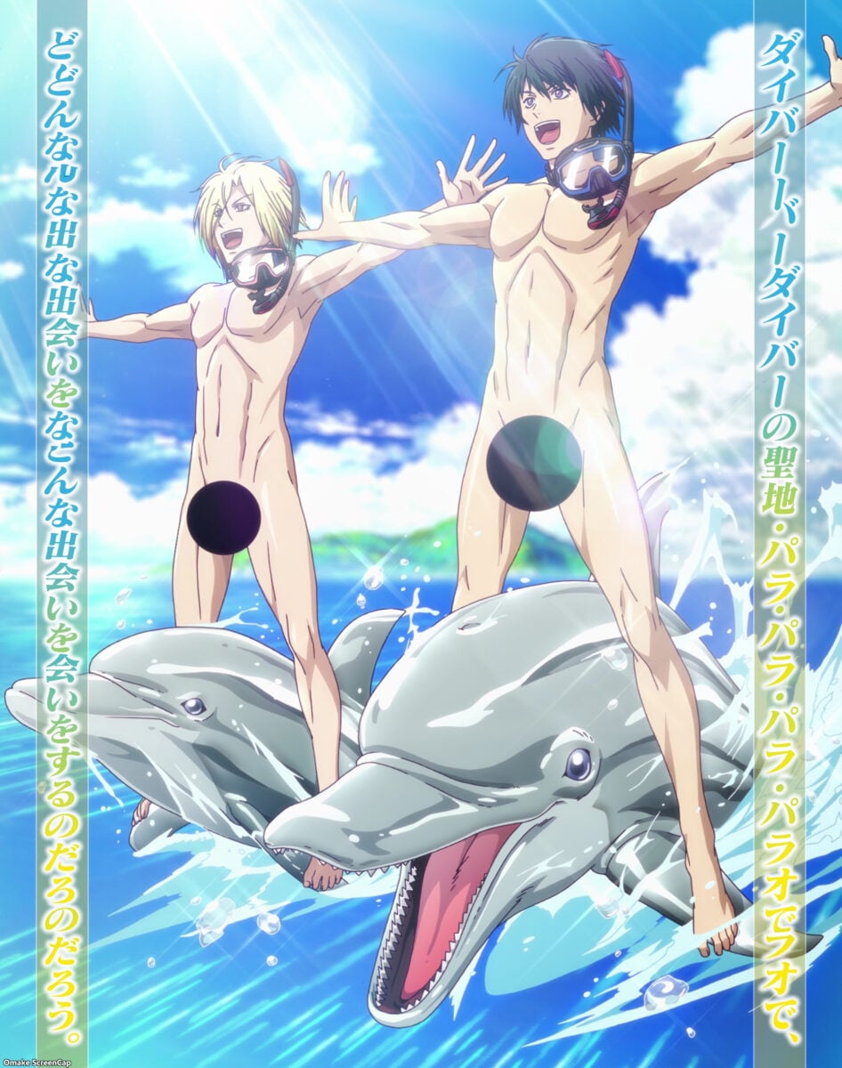 Grand Blue S2 Episode 12 [END] Season 3 Kouhei Iori Teaser Visual