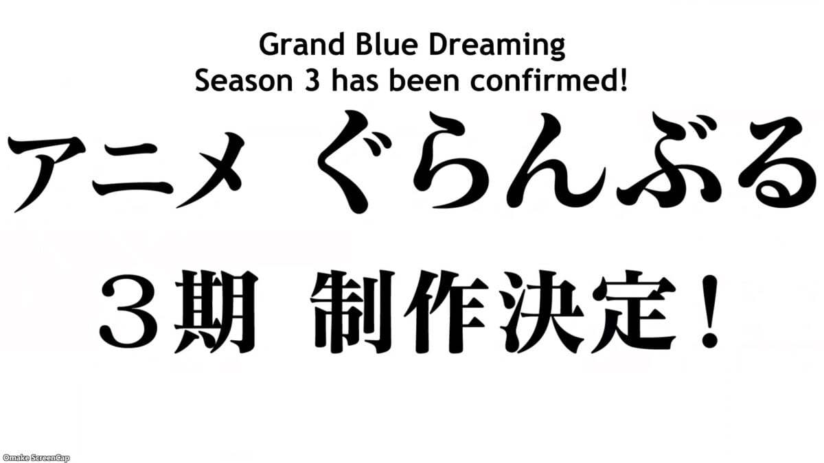 Grand Blue S2 Episode 12 [END] Season 3