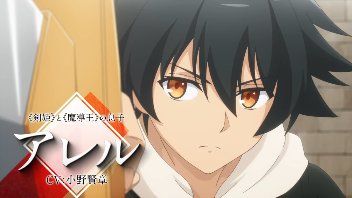 Hero Without A Class PV1 4