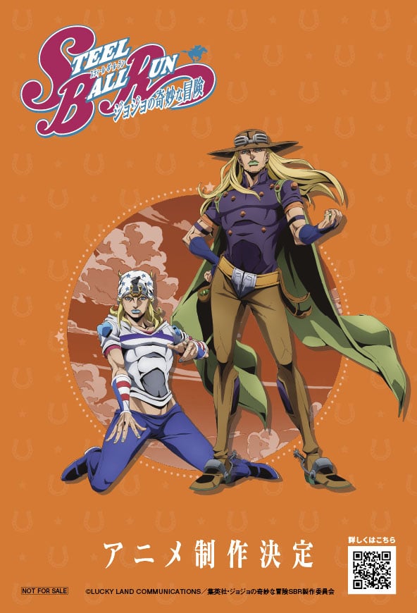 JoJo's Bizarre Adventure Steel Ball Run PV1 12b