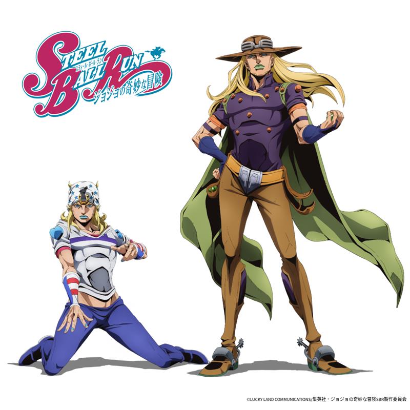 JoJo's Bizarre Adventure Steel Ball Run PV1 13b