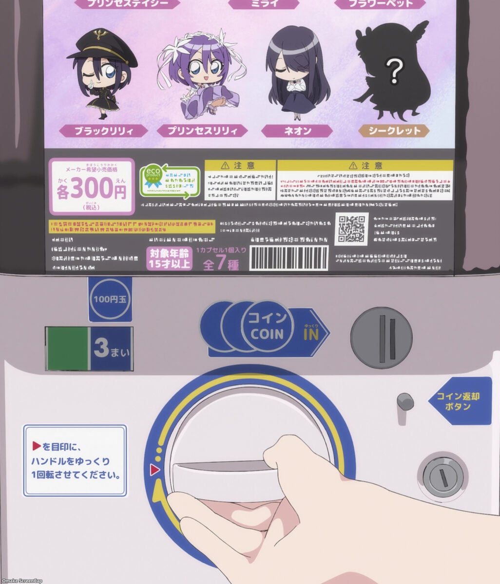 My Dress Up Darling S2 Episode 23 Flower Princess Blaze Gachapon