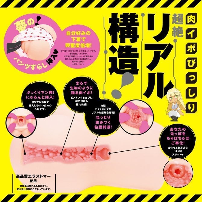 PUNIANAROID REAL DX Automatic Masturbation Technology 5