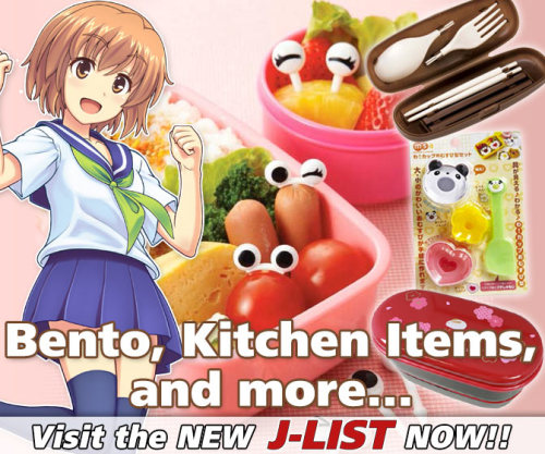 The Jlist Anime Shop Sold Bento Boxes Back In The Day