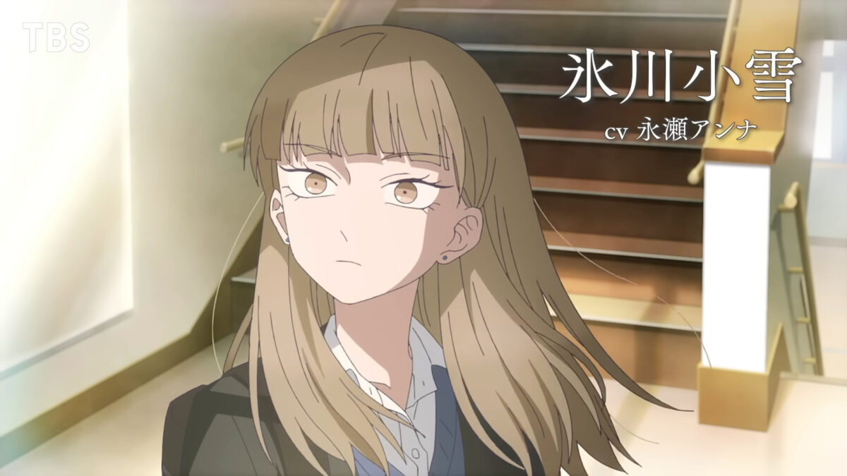 The Ramparts Of Ice PV1 7