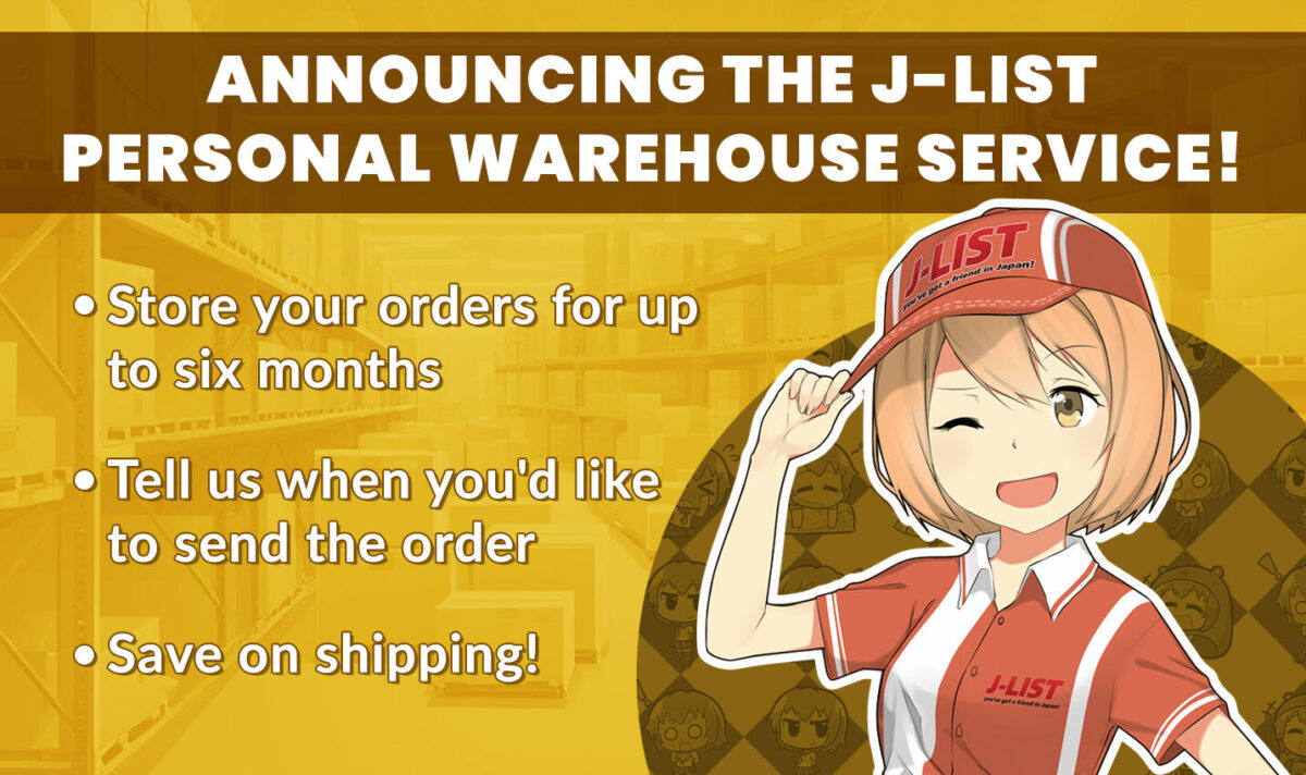 Jlist Wide Warehouse
