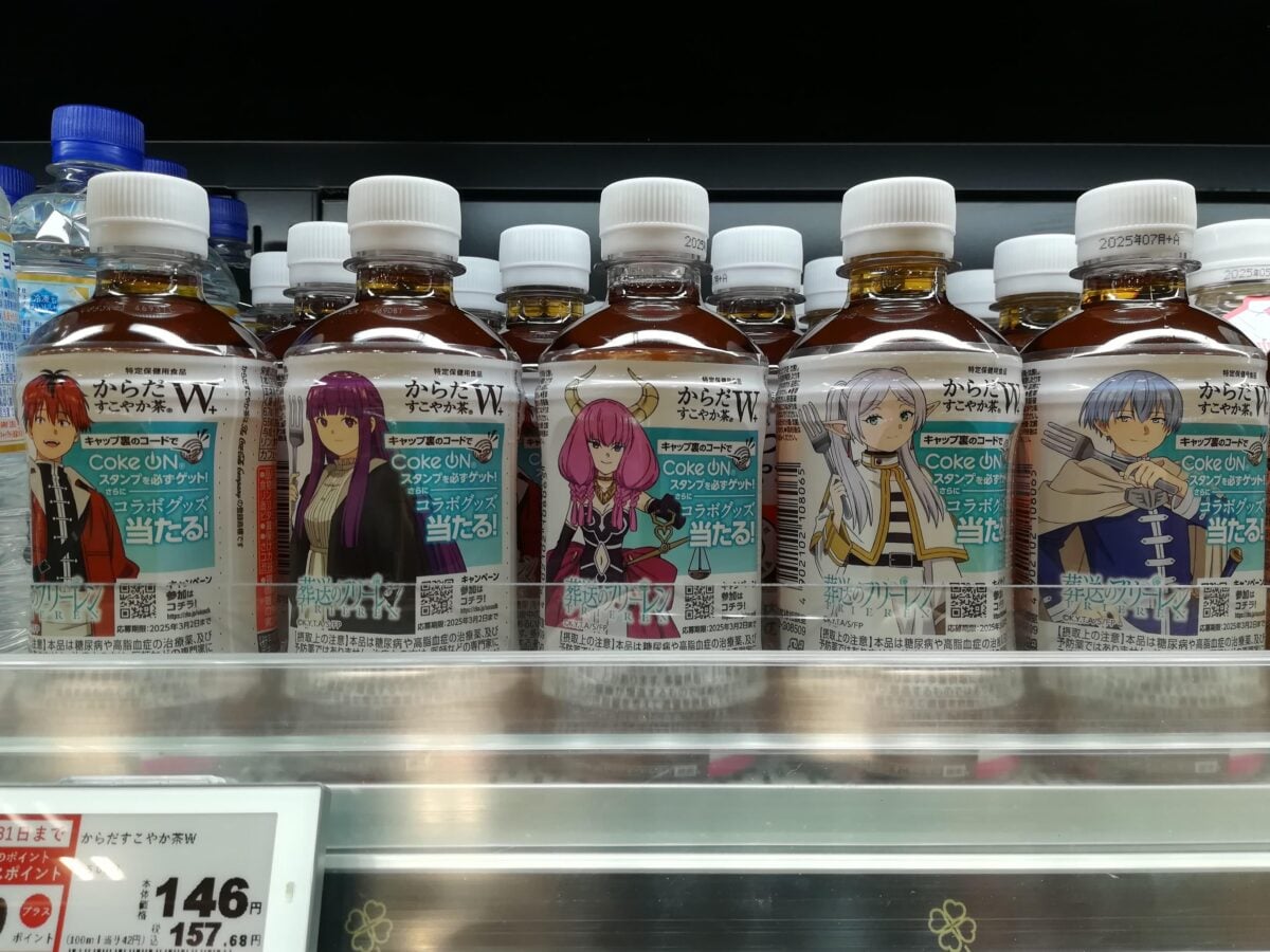 The Japanese Hate Sweet Tea