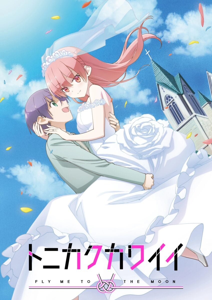 Tonikaku Kawaii Fly Me Too The Moon | Romance Anime Series