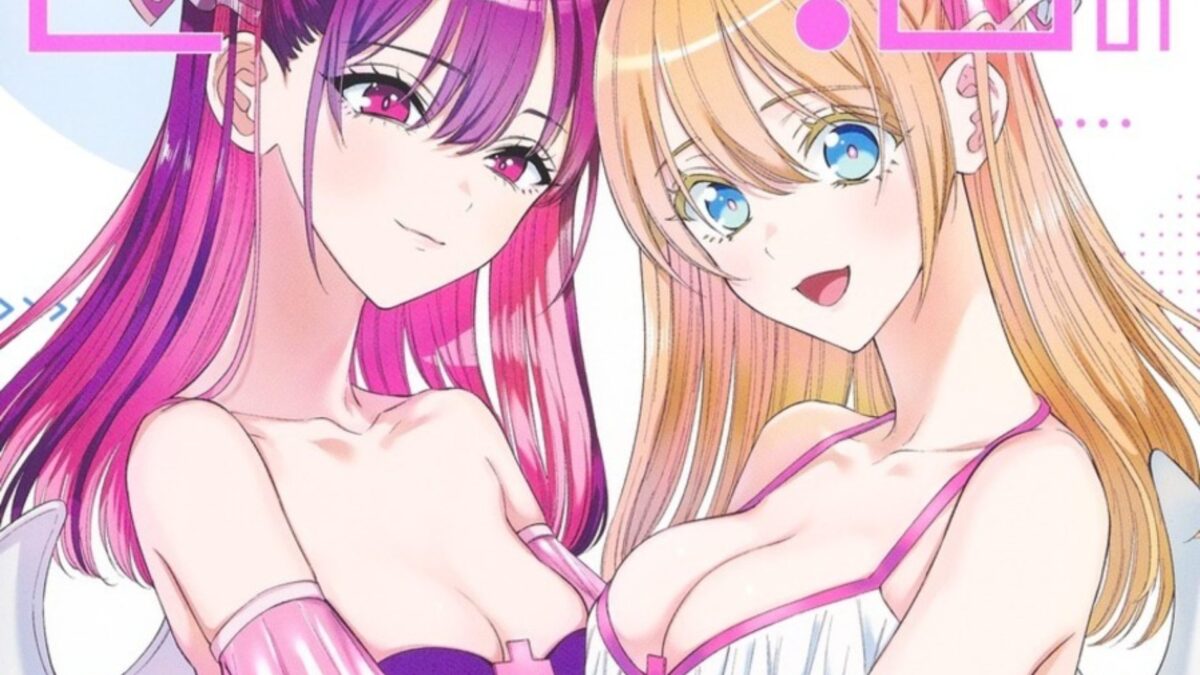 2.5 Dimensional Seduction Manga News Web Cover