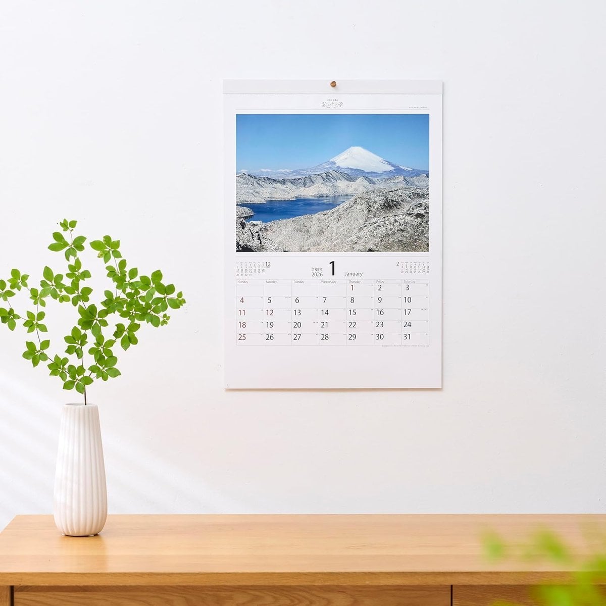 Beautiful Mt. Fuji In Japan (2026 Calendar) 4