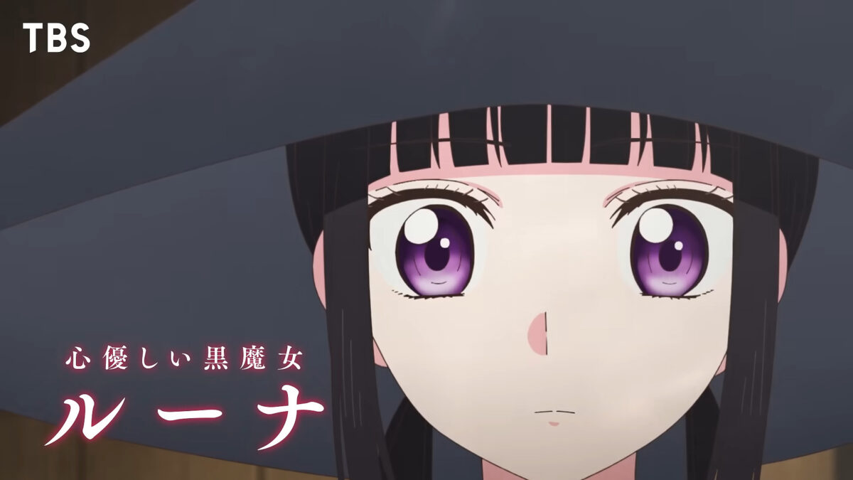 Champignon Witch PV1 7