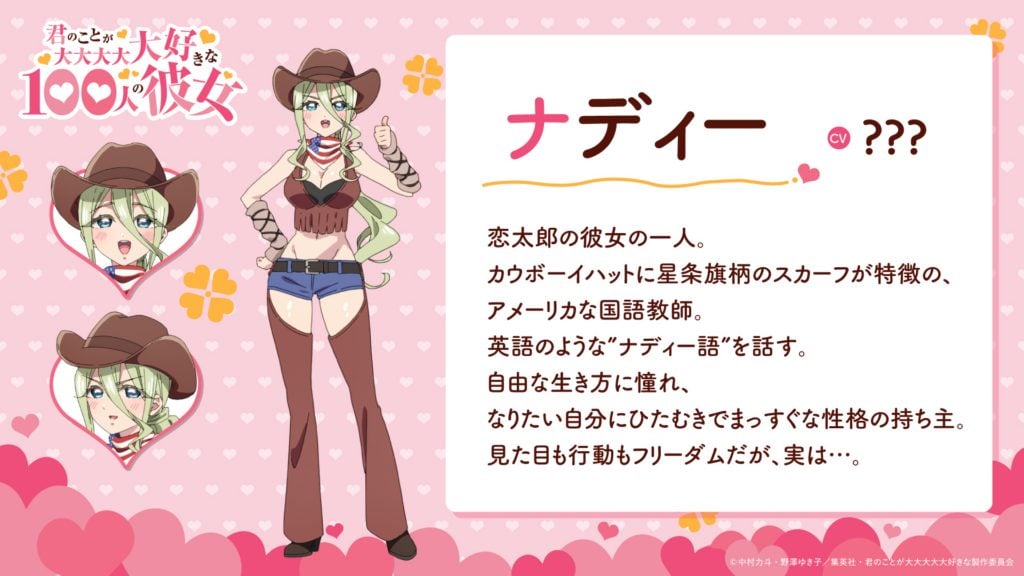 Hyakkano Season Three Nadeshiko Visual (2)