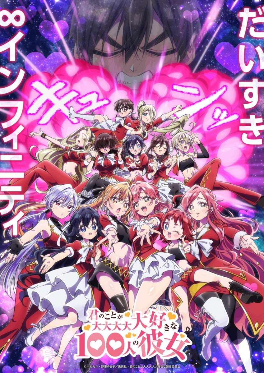 Hyakkano Season Three Visual