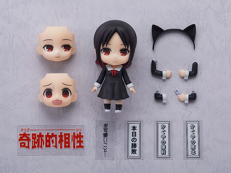 Kaguya Shinomiya Nendoroid Figure