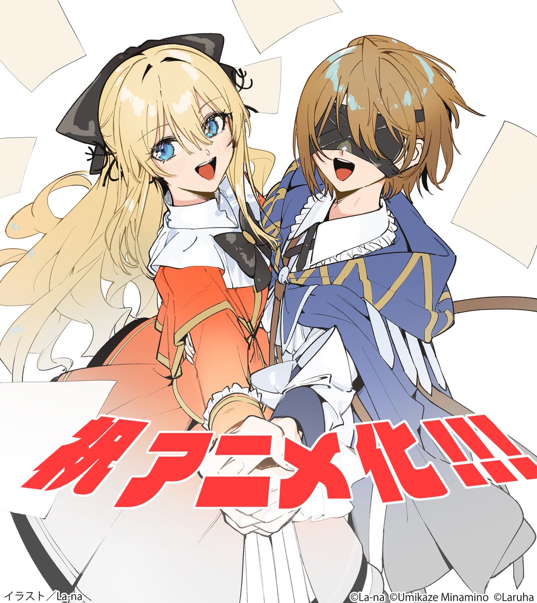 Kunon The Sorcerer Can See PV1 10