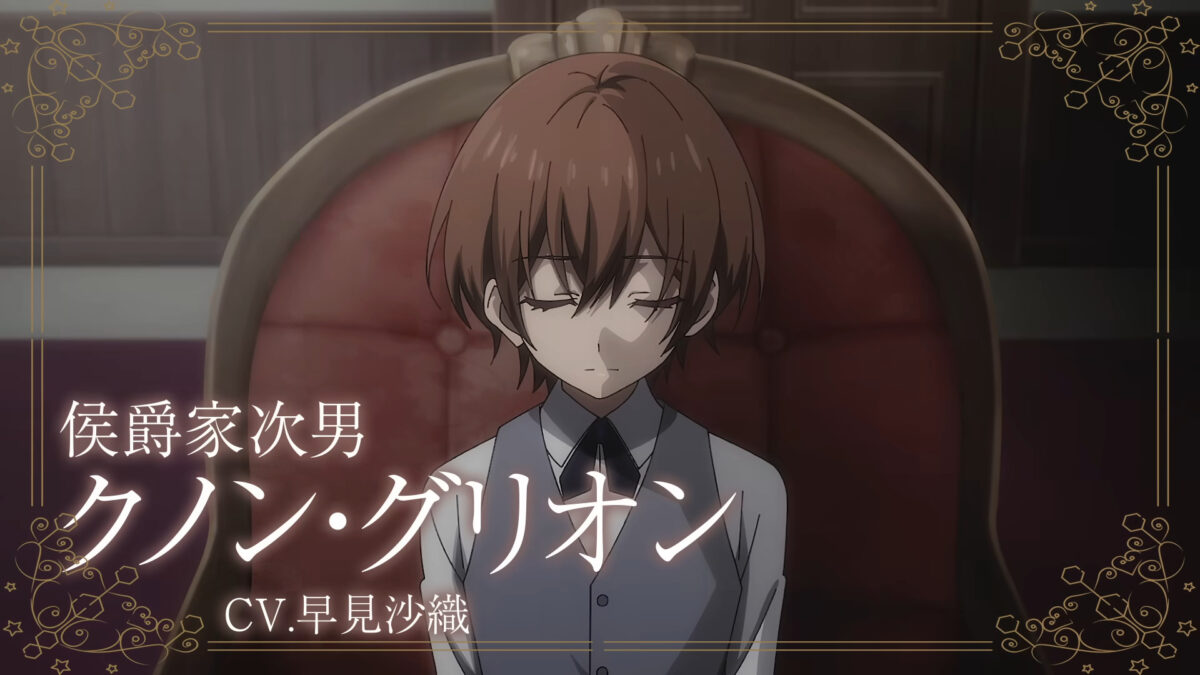 Kunon The Sorcerer Can See PV1 2