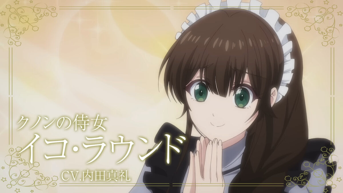 Kunon The Sorcerer Can See PV1 4