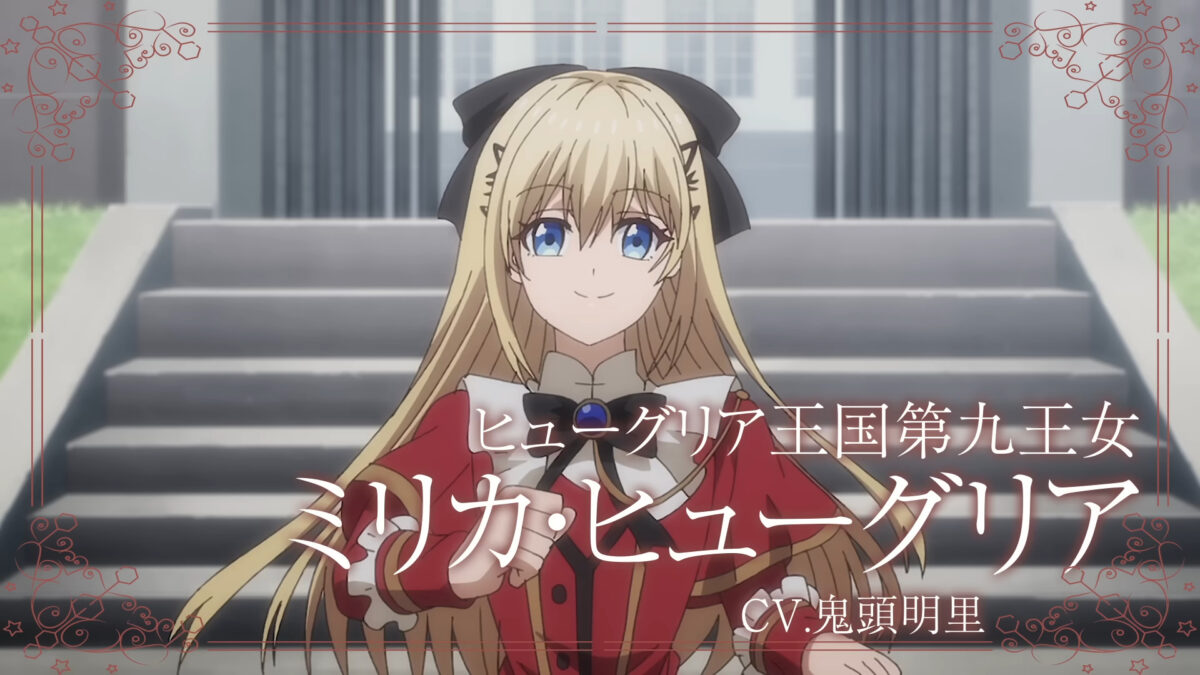 Kunon The Sorcerer Can See PV1 5