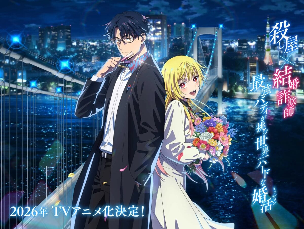 MARRIAGETOXIN PV1 10