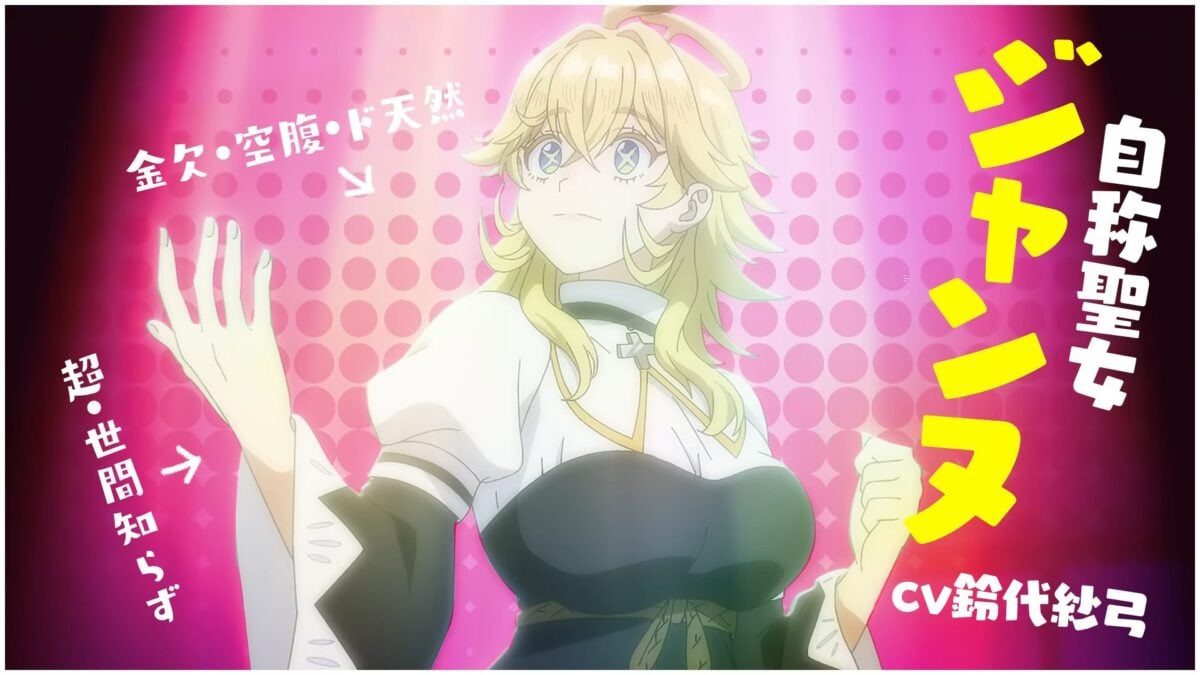 Mistress Kanan Is Devilishly Easy Trailer Ss 09