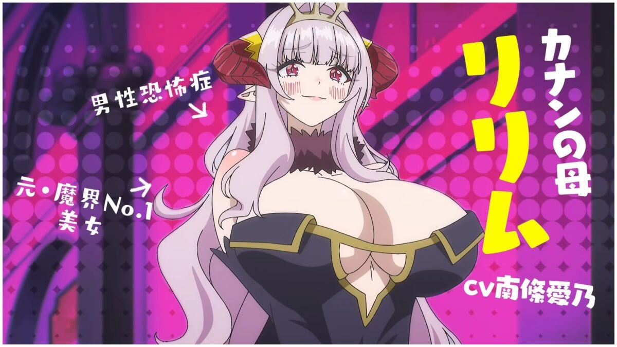 Mistress Kanan Is Devilishly Easy Trailer Ss 10