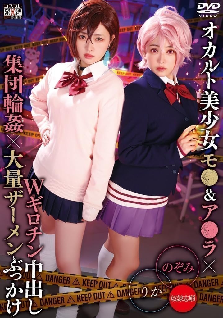 Occult Bishoujo Nakadashi Bukkake | What Do You Love About Jav?