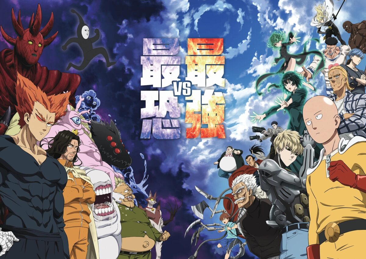 One Punch Man S3 PV3 10