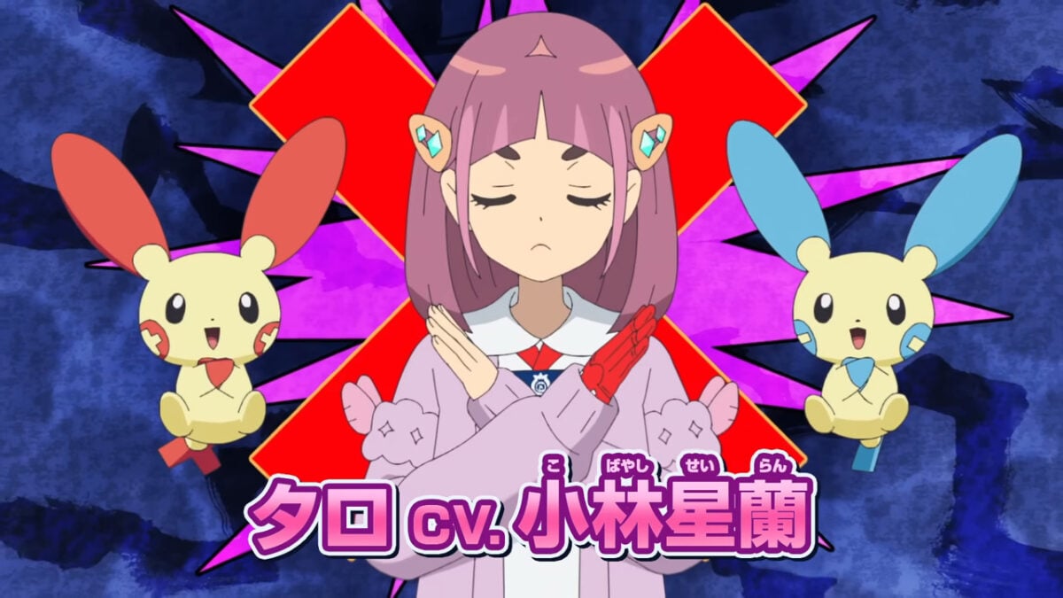 Pokémon Horizons Rising Again PV1 5