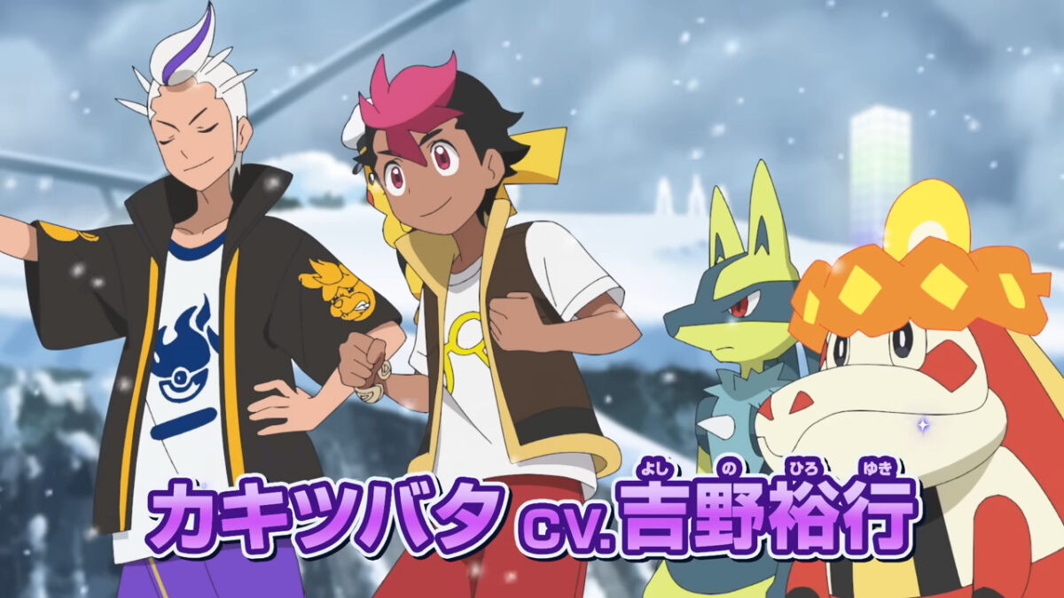 Pokémon Horizons Rising Again PV1 6