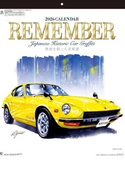 Remember – Japanese Historic Car Graffiti Japanese Calendar