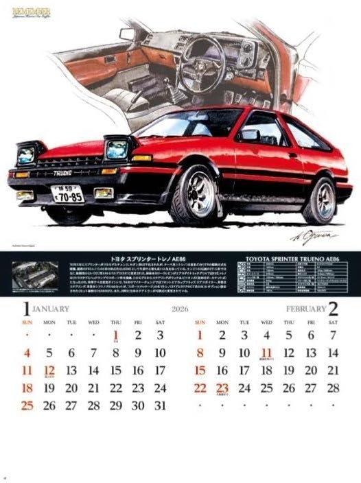 Remember – Japanese Historic Car Graffiti (2026 Calendar) 2